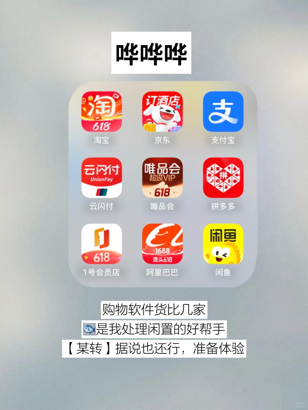 无痛极简手机| 从混乱到清爽只需3步（实操）