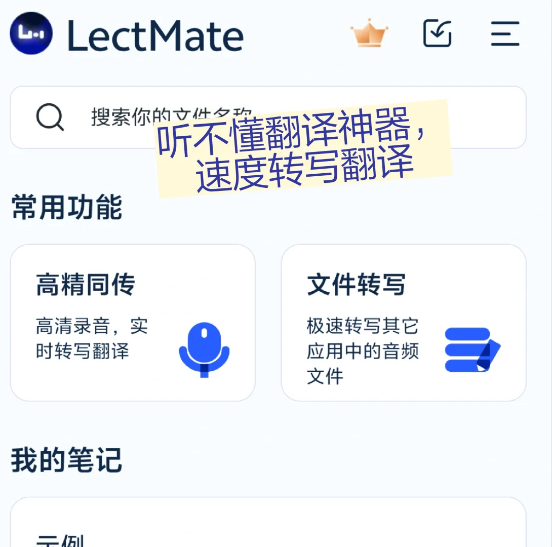 澳洲留学必备APP大揭秘，每一个都超实用！