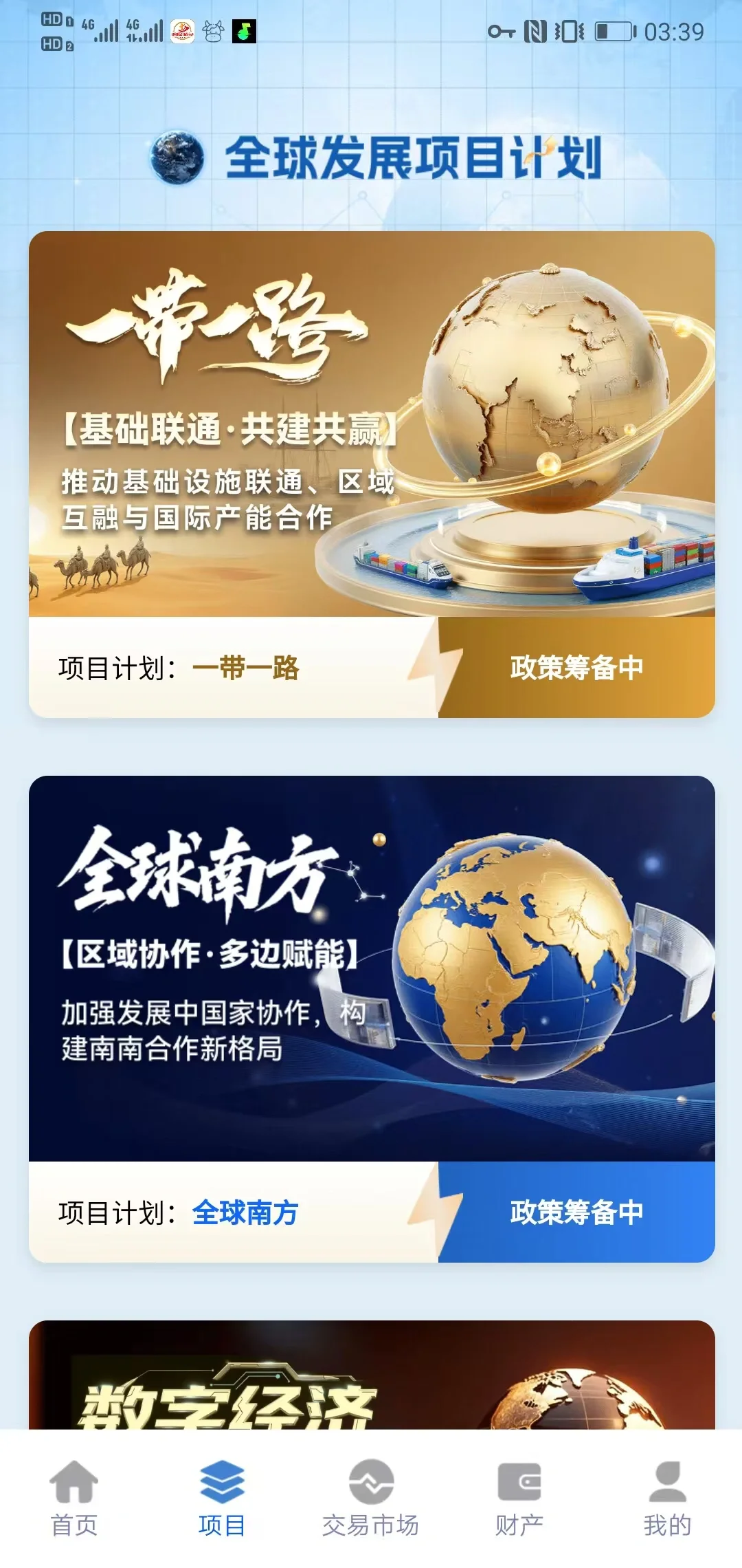 0⃣️撸……抢占先机,早上的鸟儿有虫吃