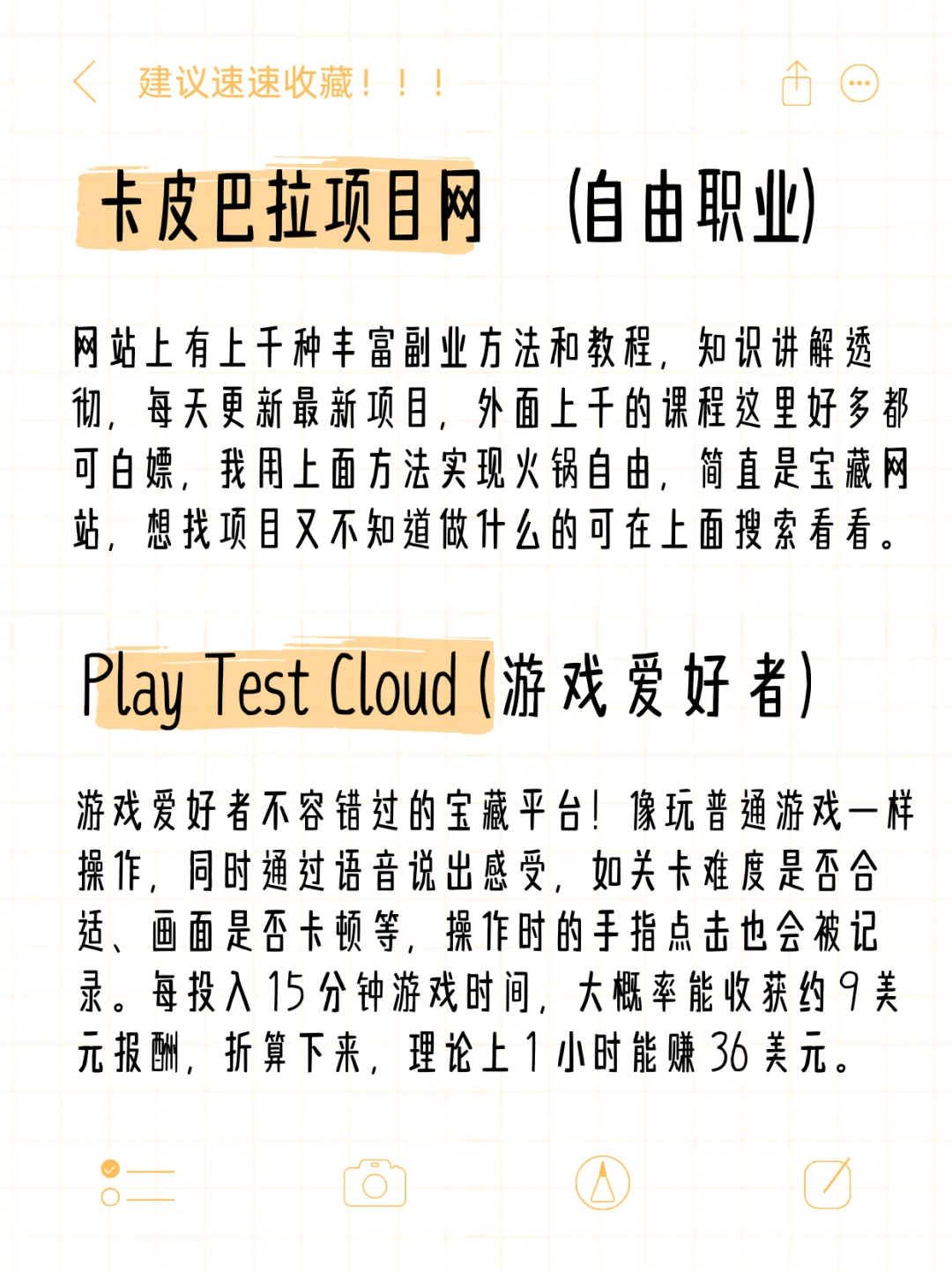 多元化网站💰分享