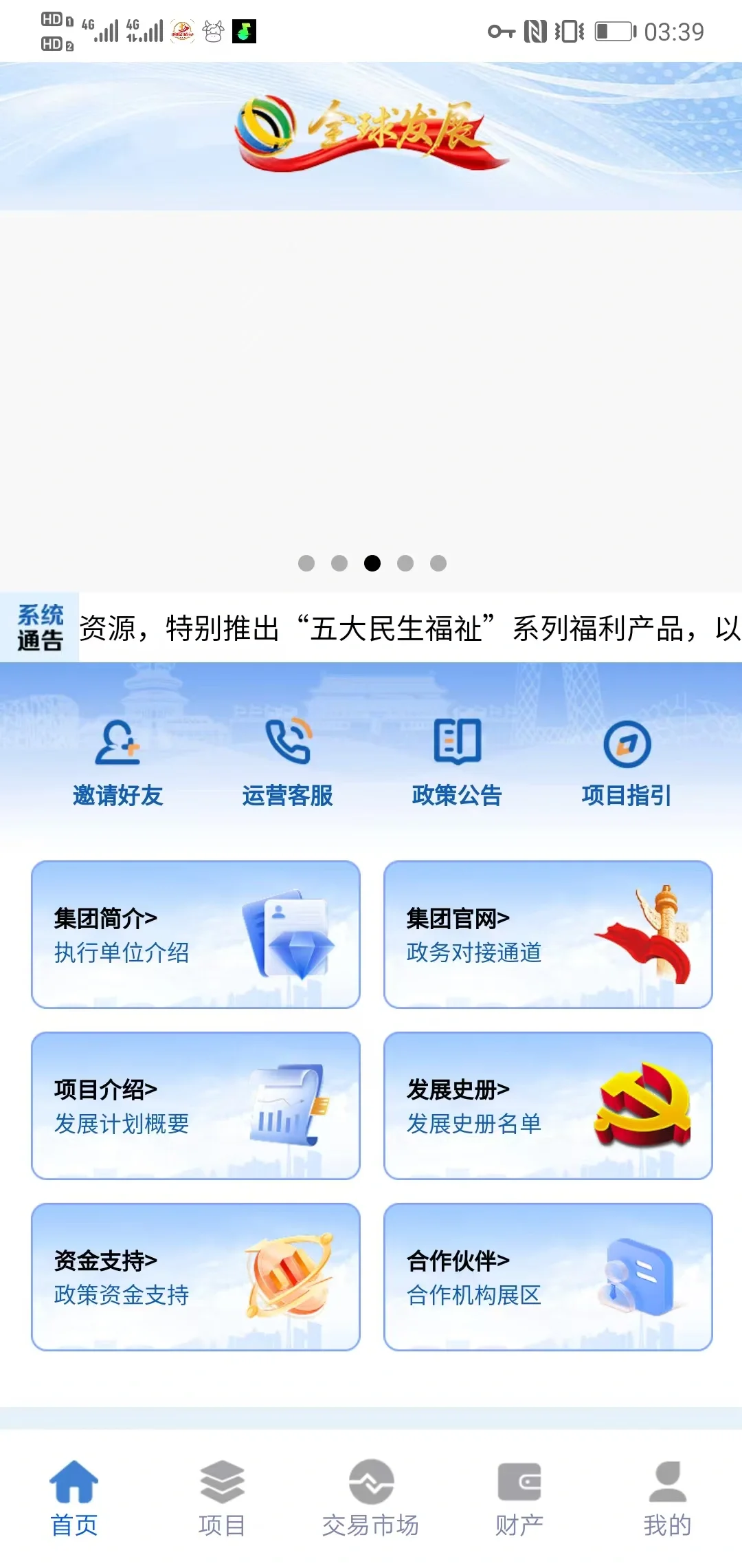 0⃣️撸……抢占先机,早上的鸟儿有虫吃