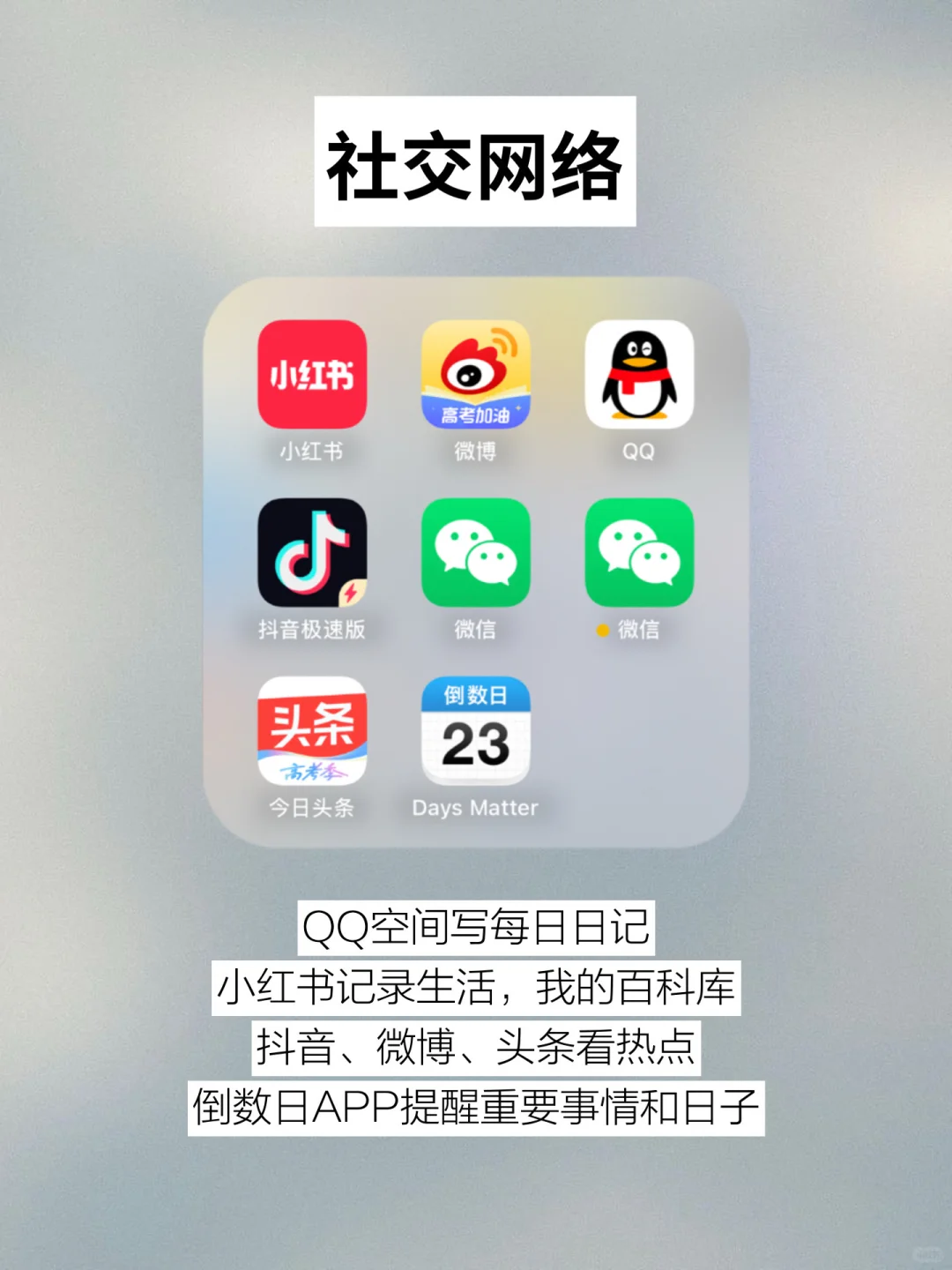 无痛极简手机| 从混乱到清爽只需3步（实操）