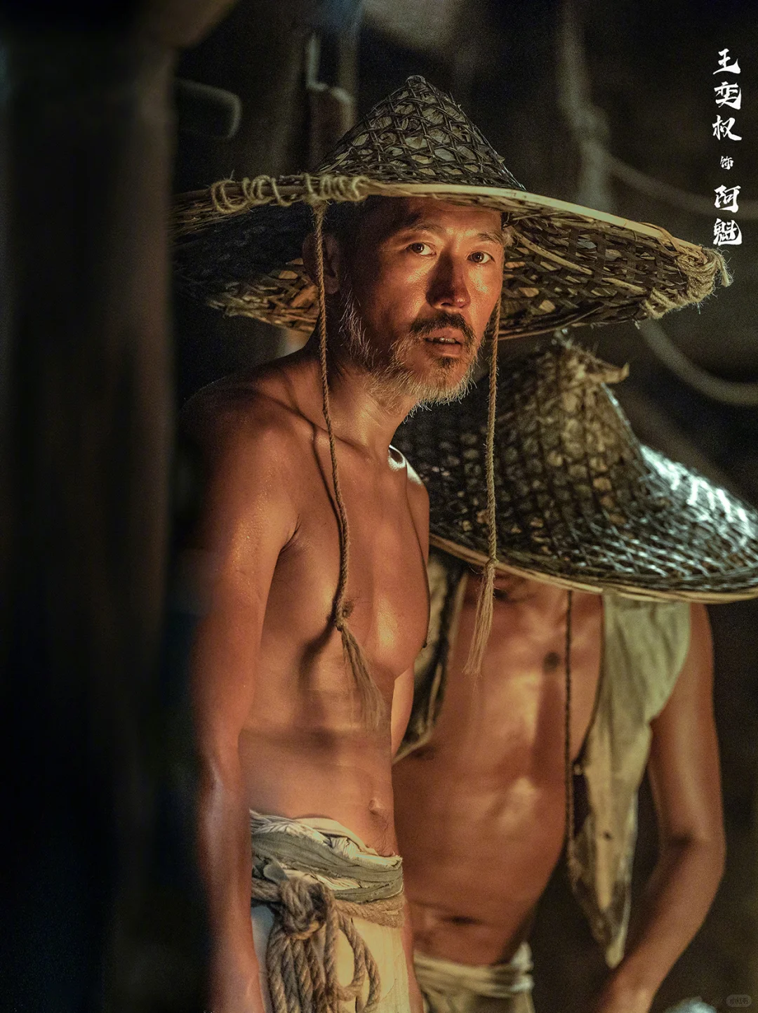 东极岛｜把中国人的血性和善良泼在银幕上