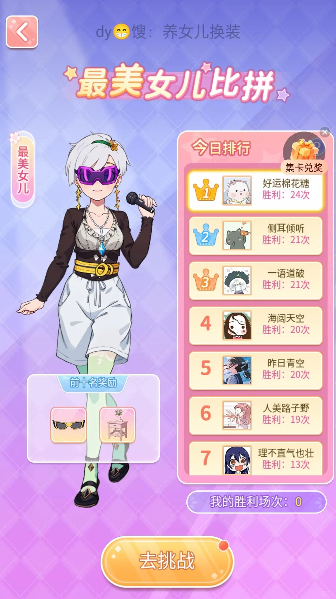 有什么适合学生党玩的小游戏嘛？