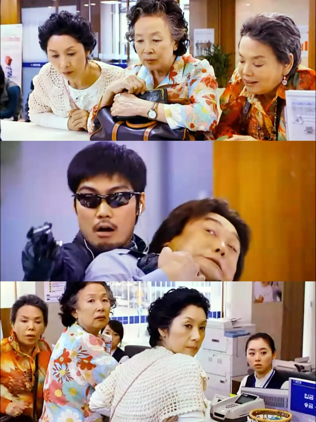 又好笑又好哭的电影！三个奶奶抢🏦！