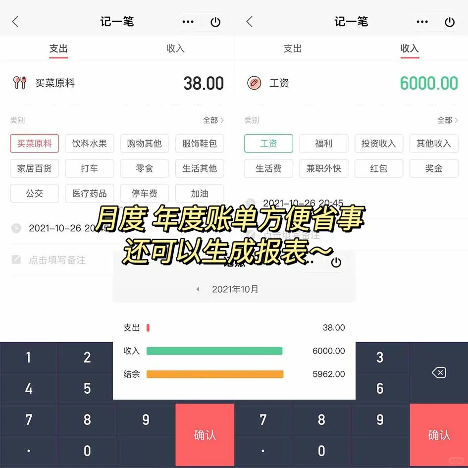 你真的会用WPS吗？