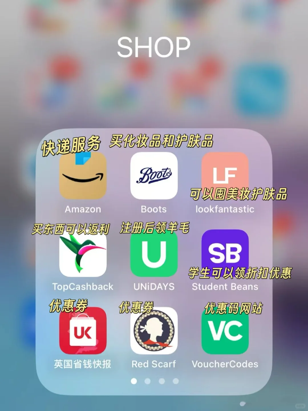 🇬🇧自用分享｜留学生必备APP