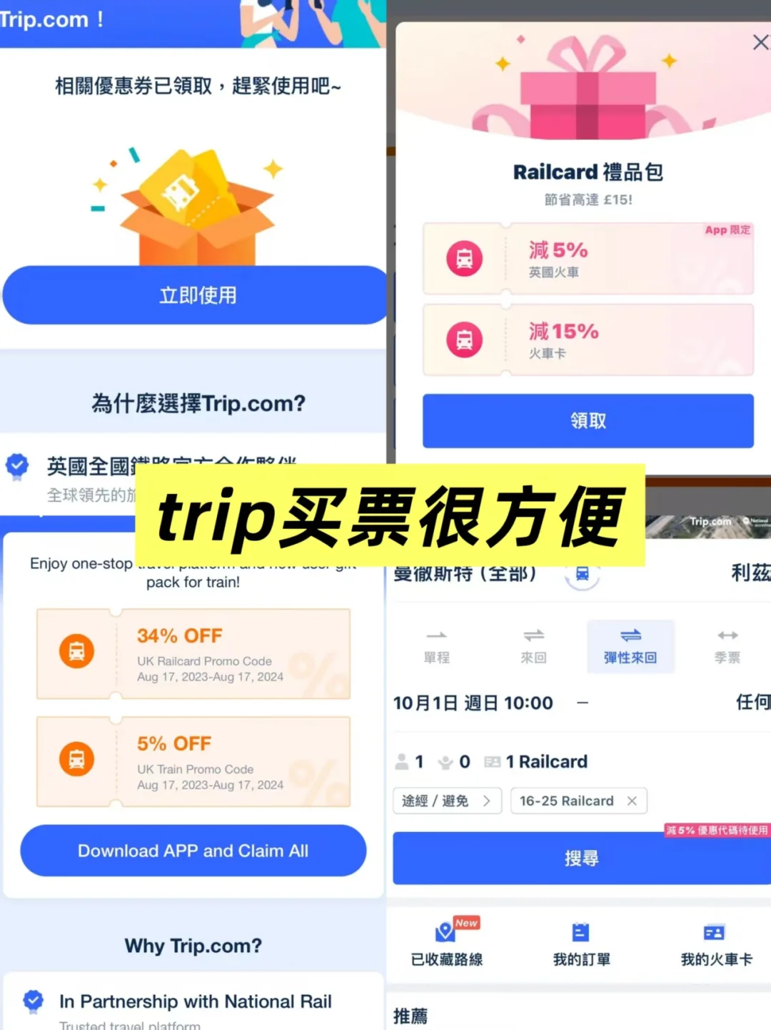 来抄作业！英国留学APP清单无偿分享！