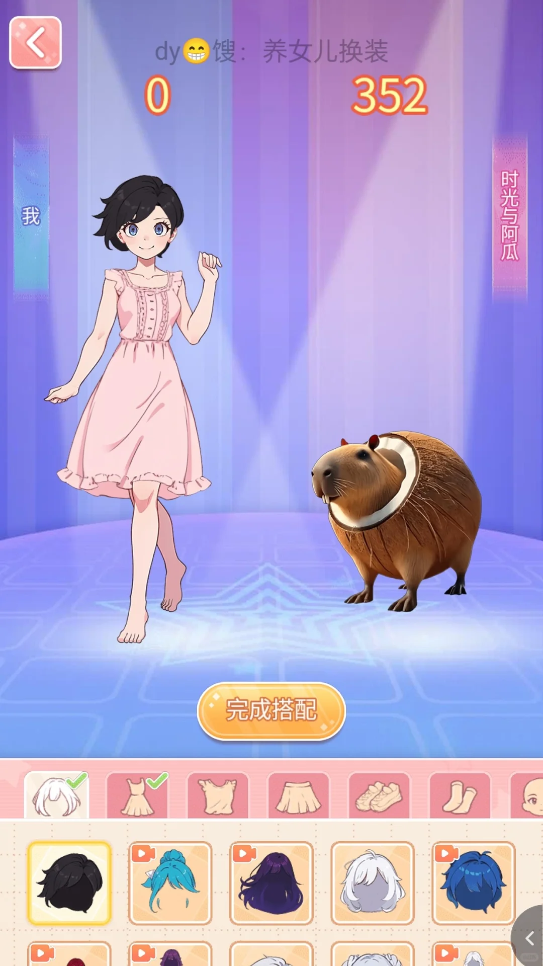 有什么适合学生党玩的小游戏嘛？