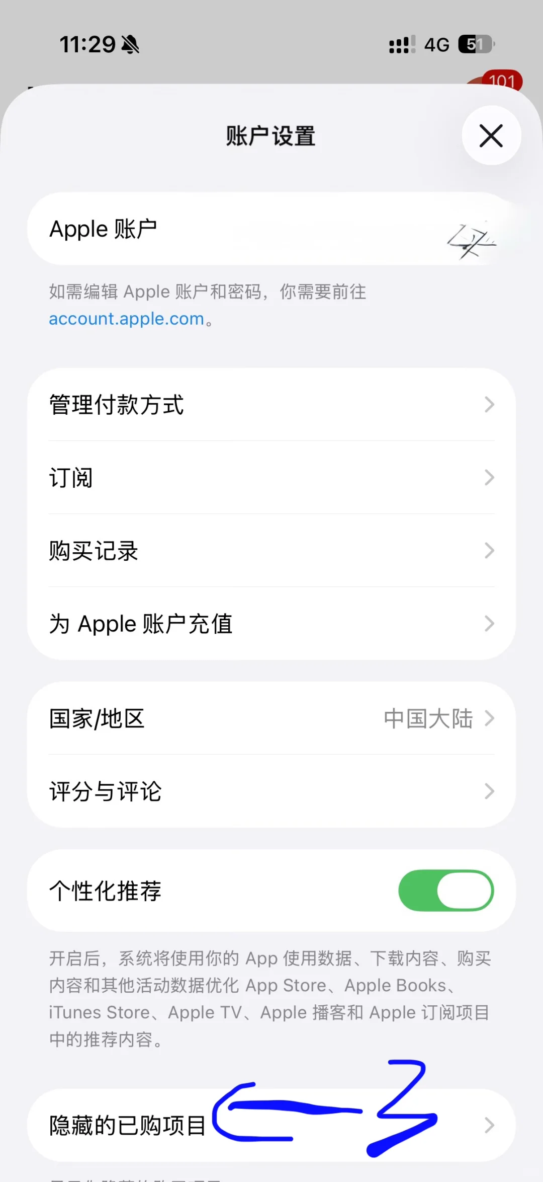 查男朋友手机的方法（区分渣男）！！！