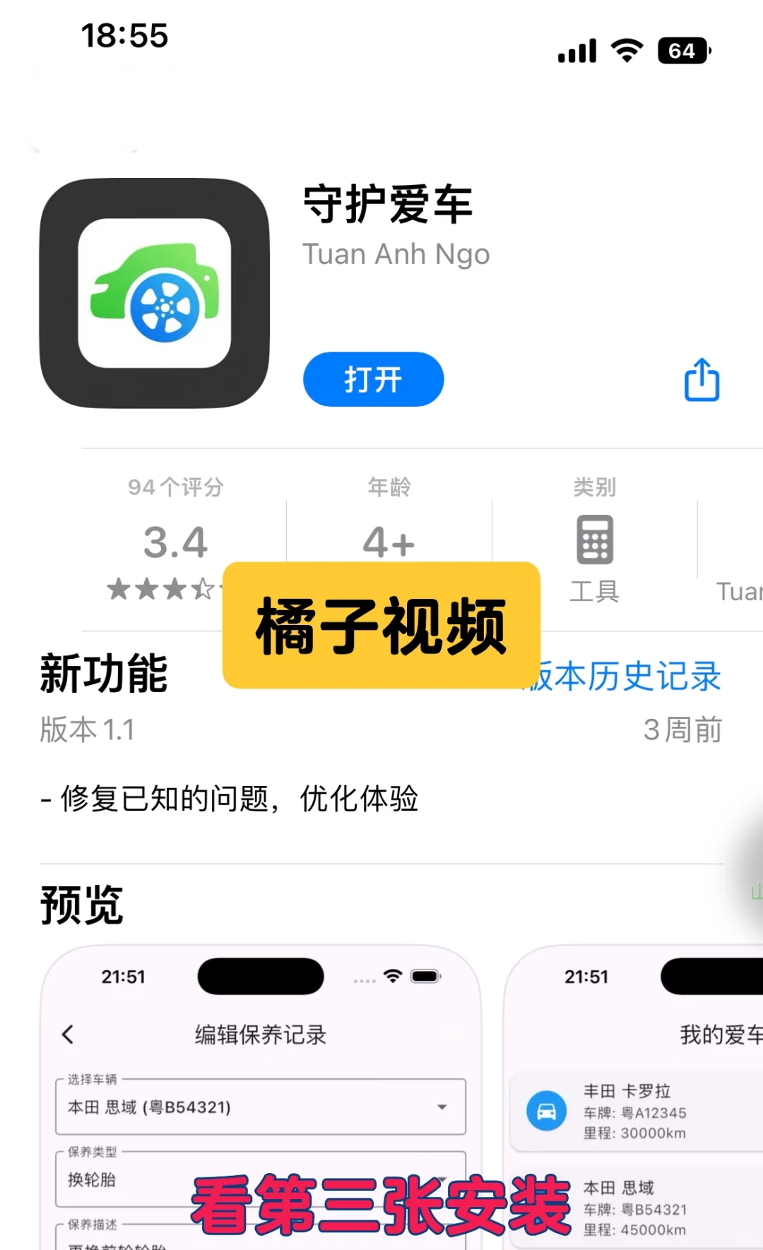 📽️要追J，其实一个就够了