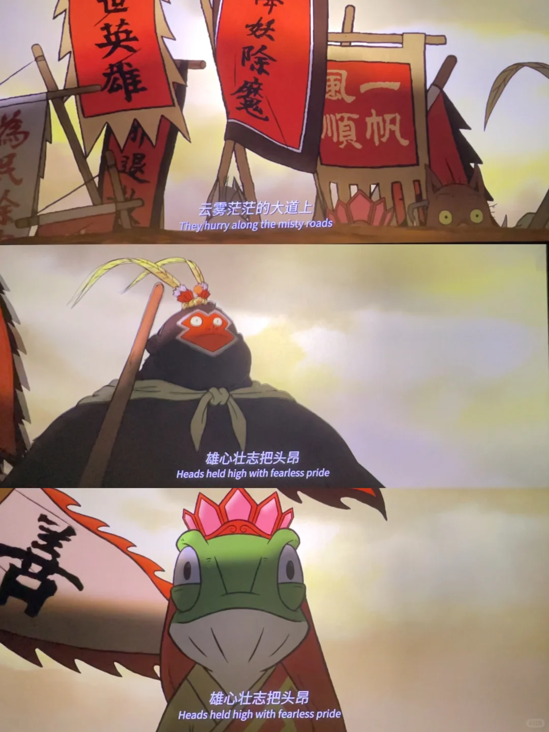 突然被《浪浪山小妖怪》这部电影治愈了