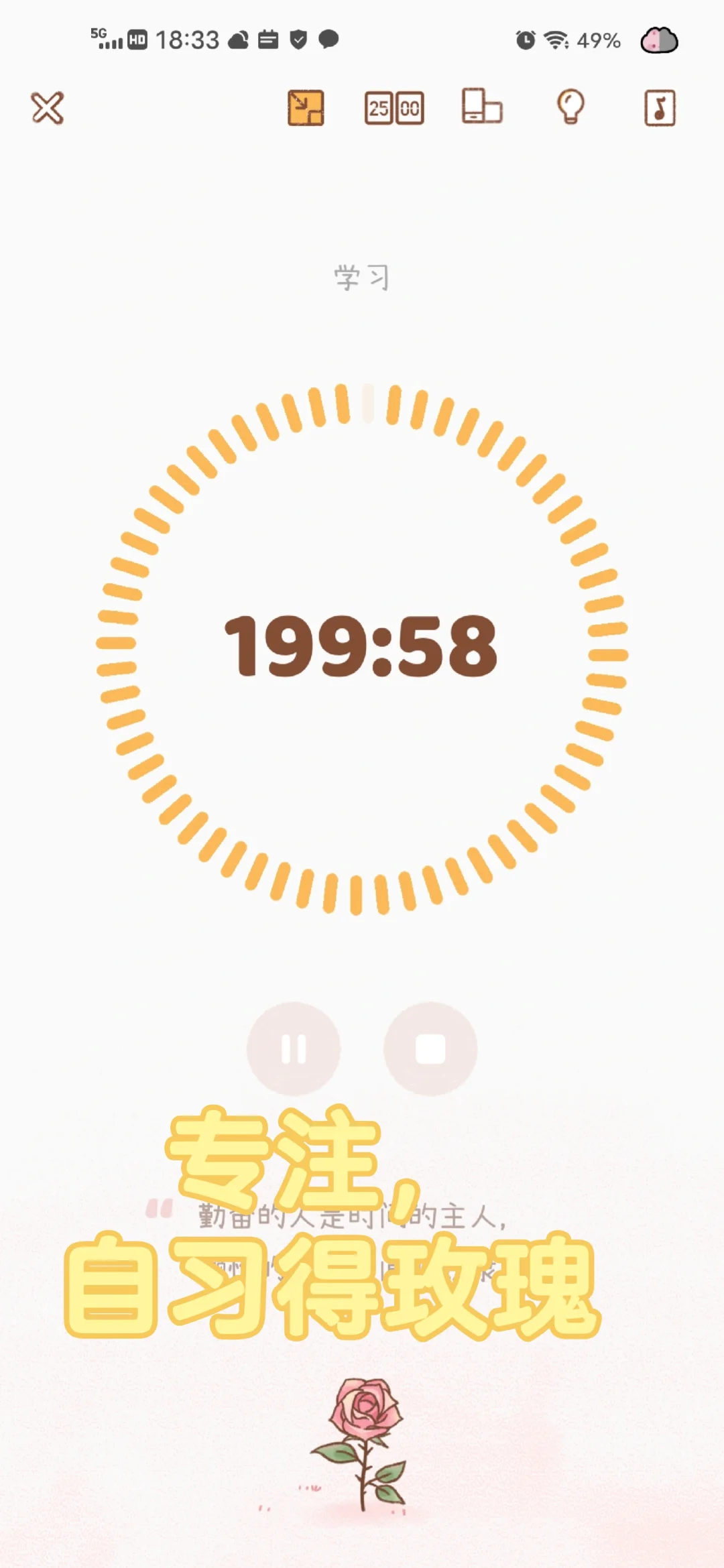 宝藏学习软件，卷到停不下来