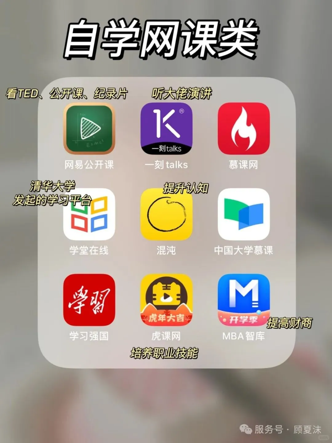 别再用错APP了！2025考证效率排行榜TOP5