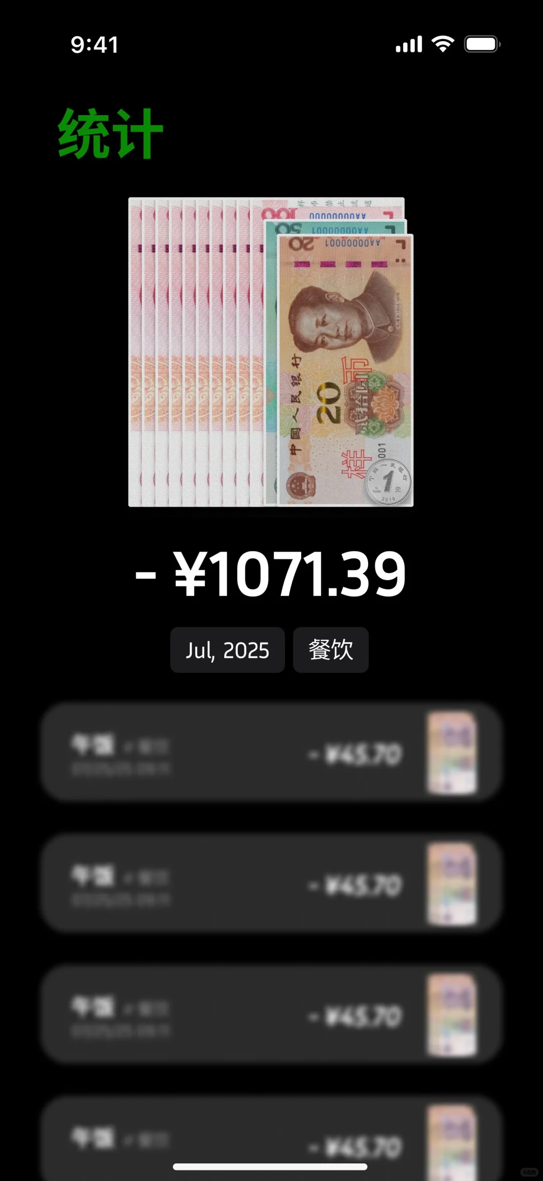 ins上很难找到的存钱app～