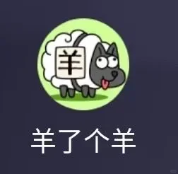 教你十分钟用Java实现羊了个羊小游戏！