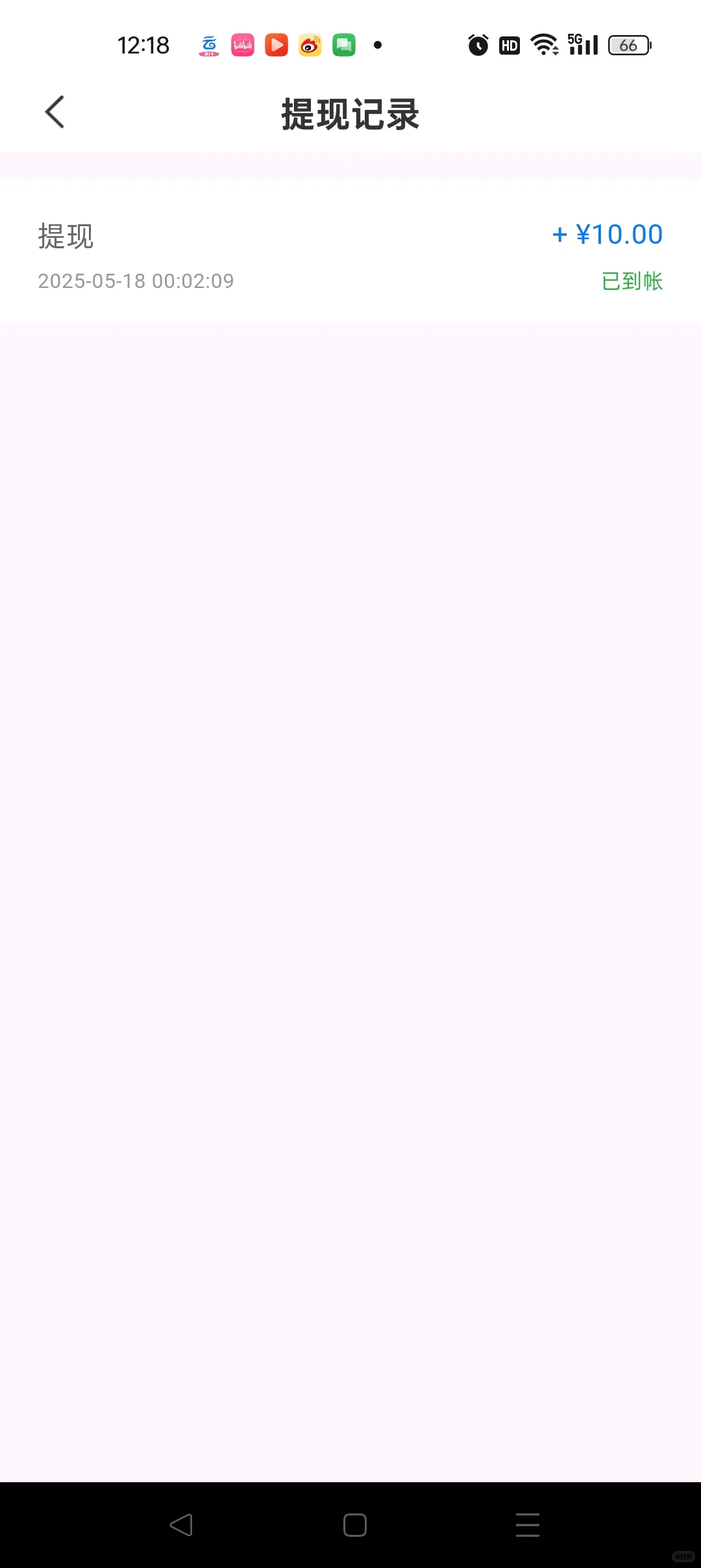 果冻试玩能赚多少？我的3天体验记录