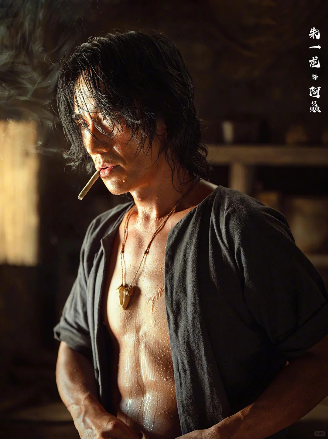 东极岛｜把中国人的血性和善良泼在银幕上