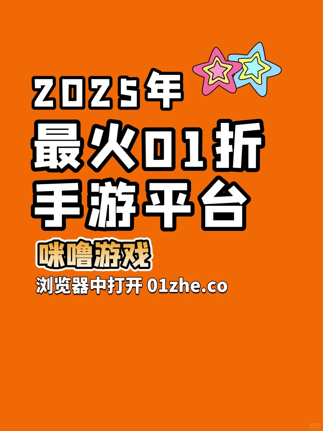 手游游戏折扣哪个平台好