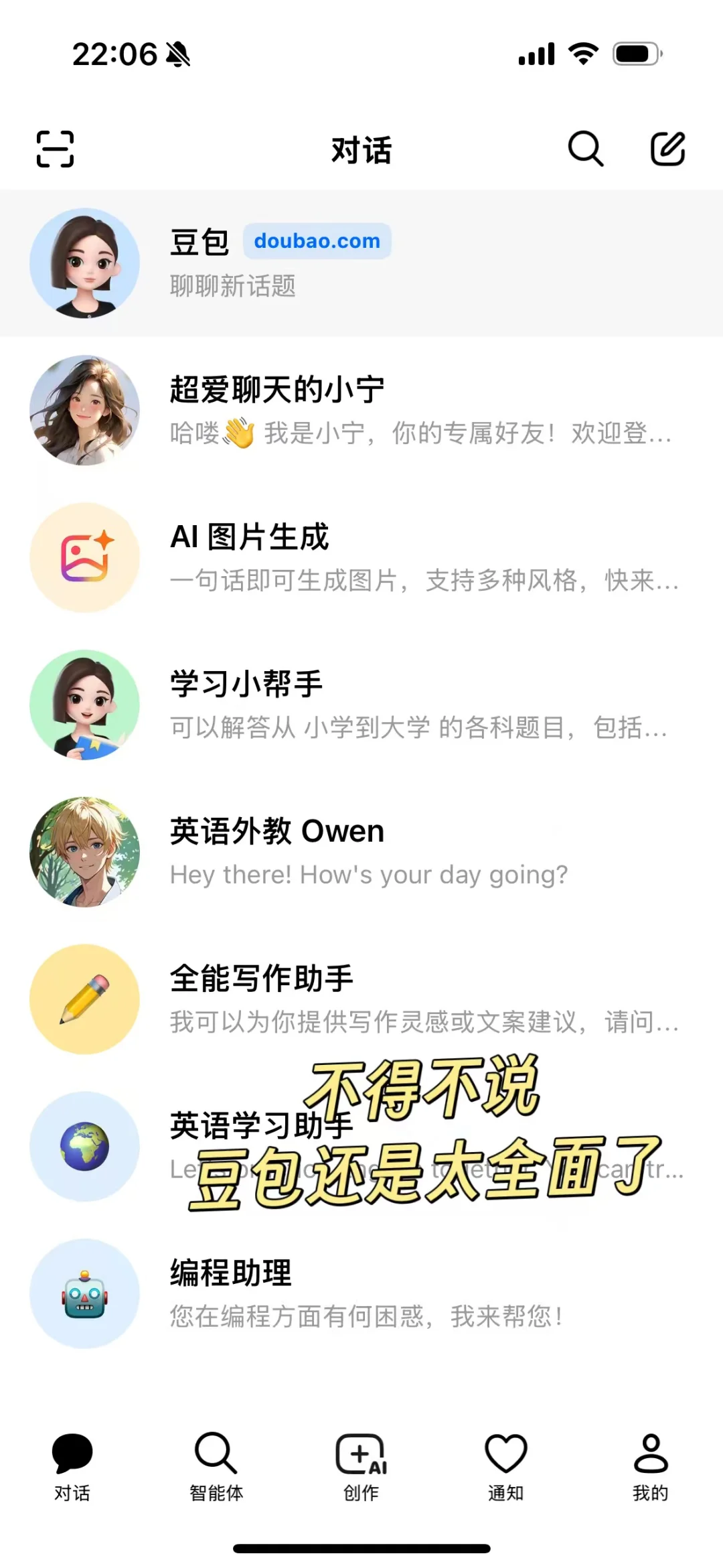 25fall留学生存指南—学习App篇