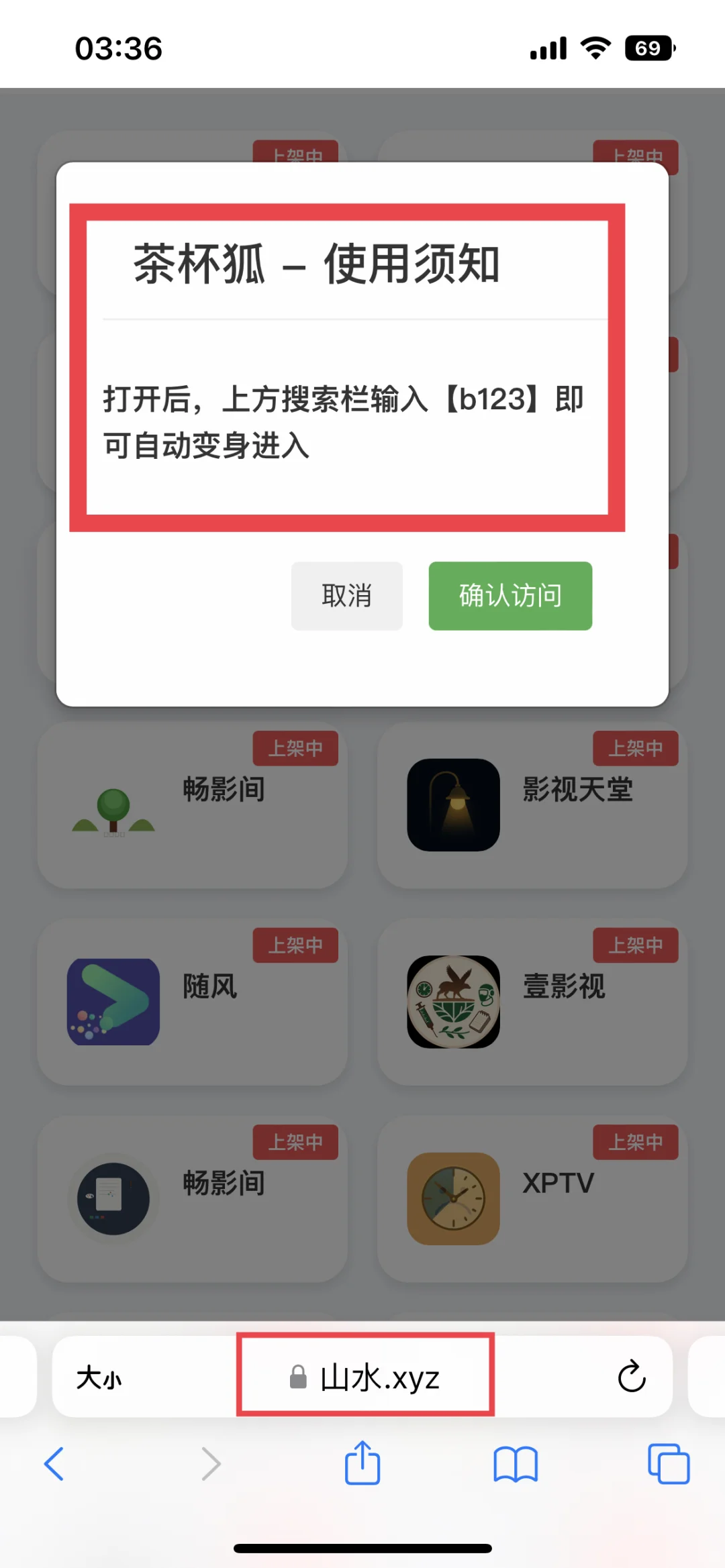 茶杯狐已上架，更多的在第三张