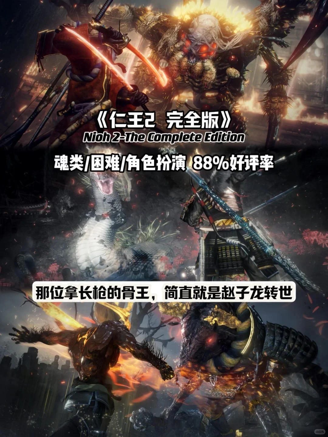 热门🔥单人游戏推荐！！！