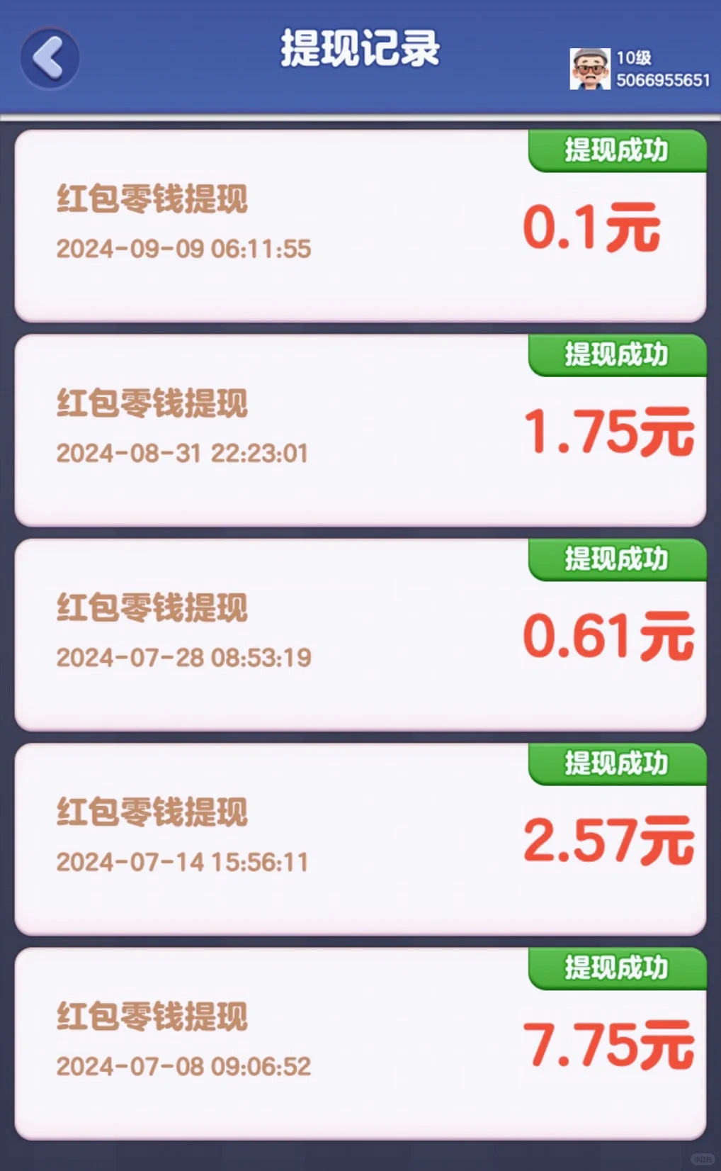 薅羊毛游戏（测评分享及交流）🧐