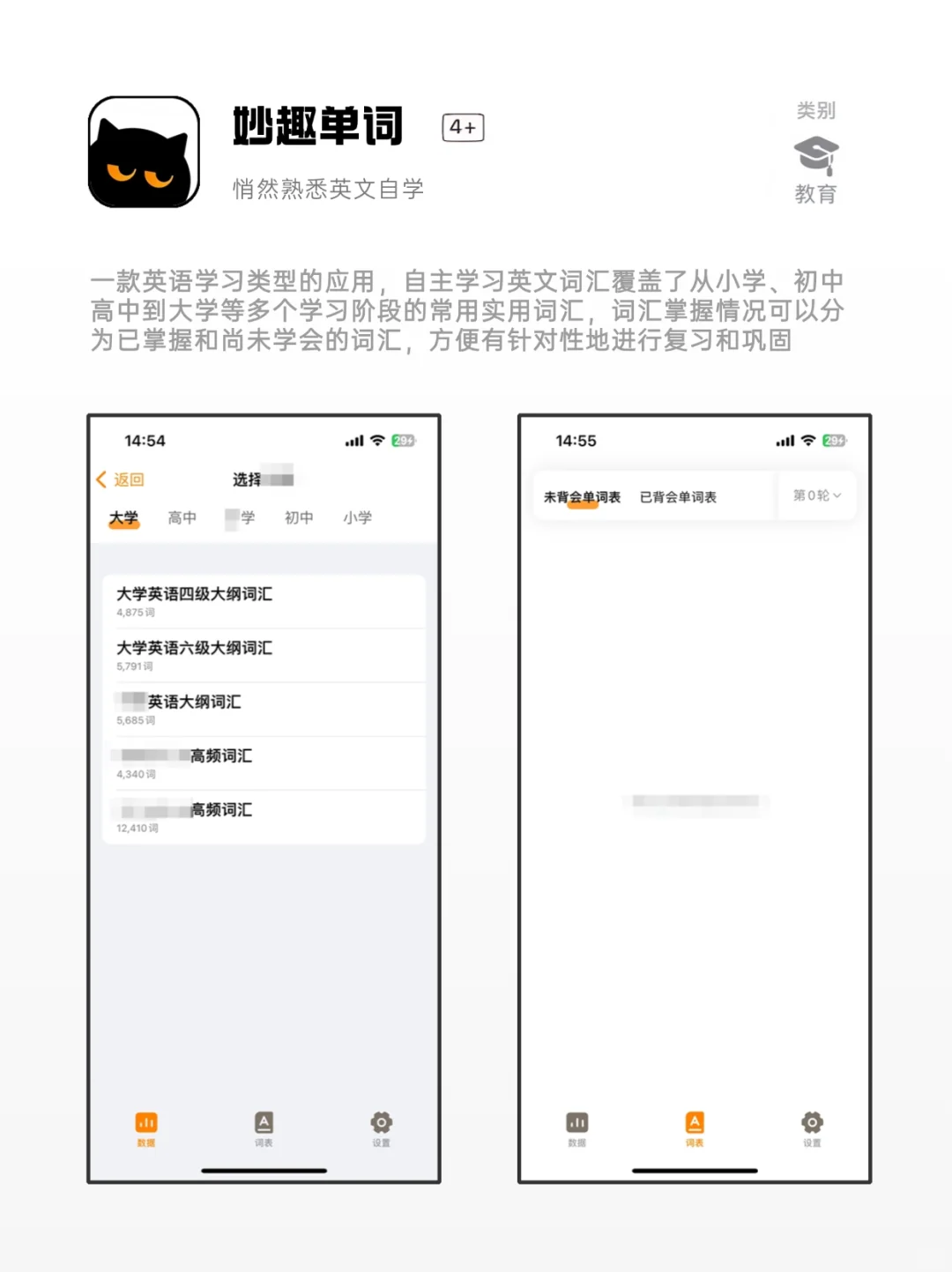 被问了无数遍的宝藏app