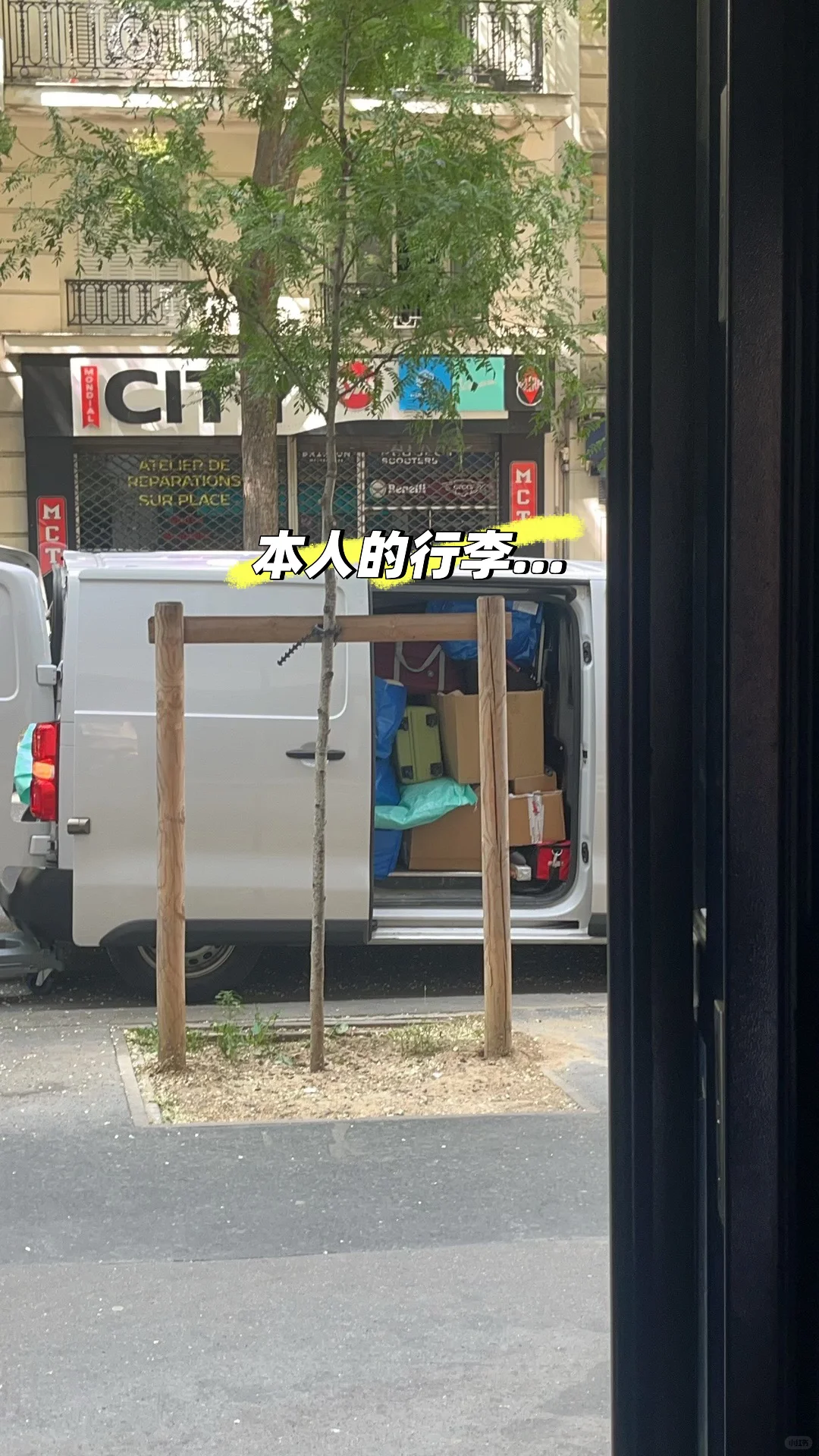 🇫🇷独居留子爱用搬家神App…帮了我大忙-夜雨聆风