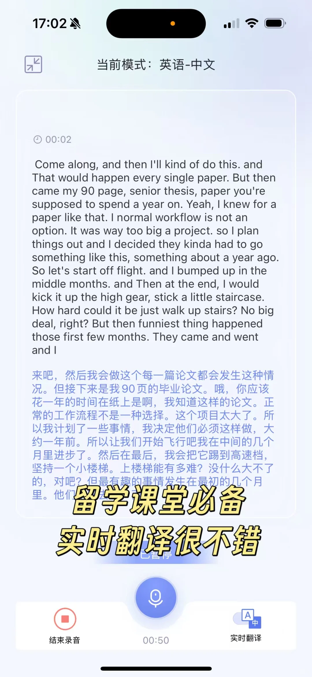 🇬🇧自用分享｜留学生必备APP