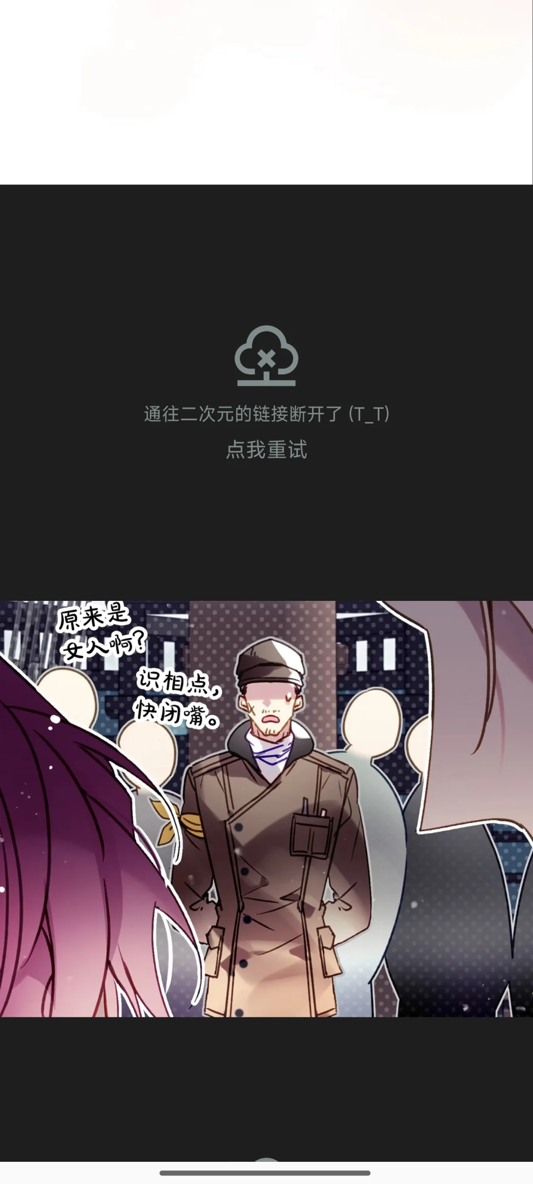 喵趣挂了求平替