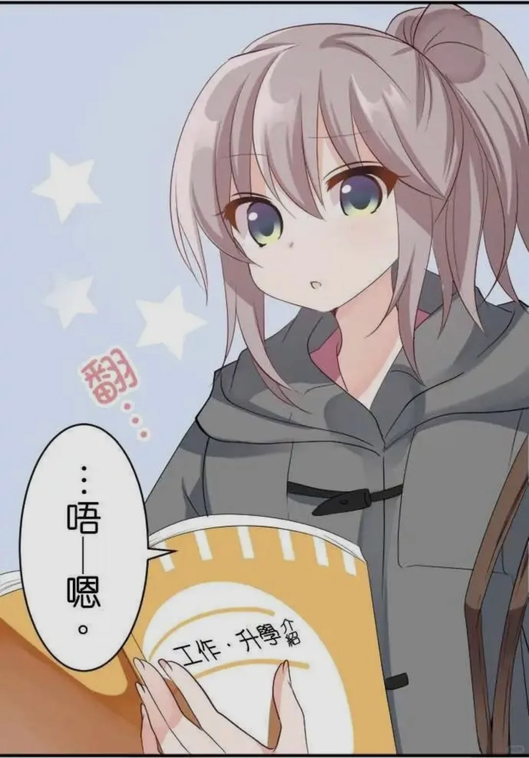 几款不花钱的漫画app