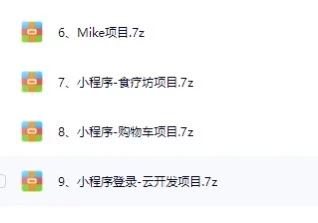 自学web前端12个练手项目拿走不谢!