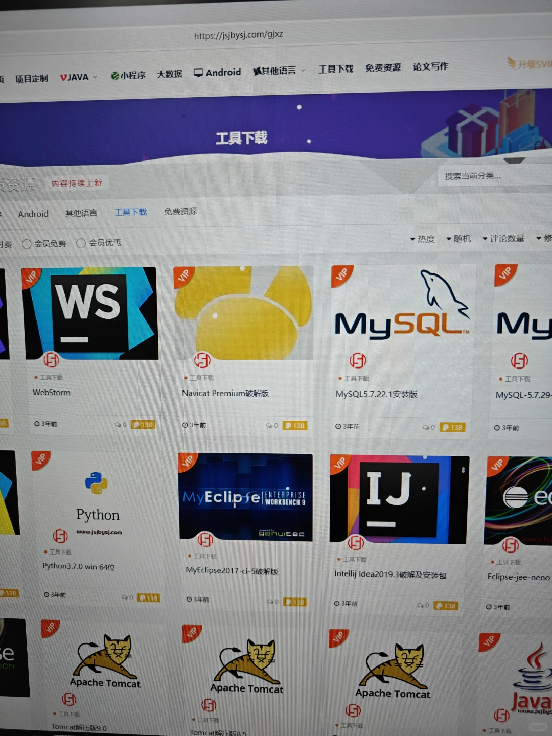 我愿称这个计算机毕设网站为最伟大发现！