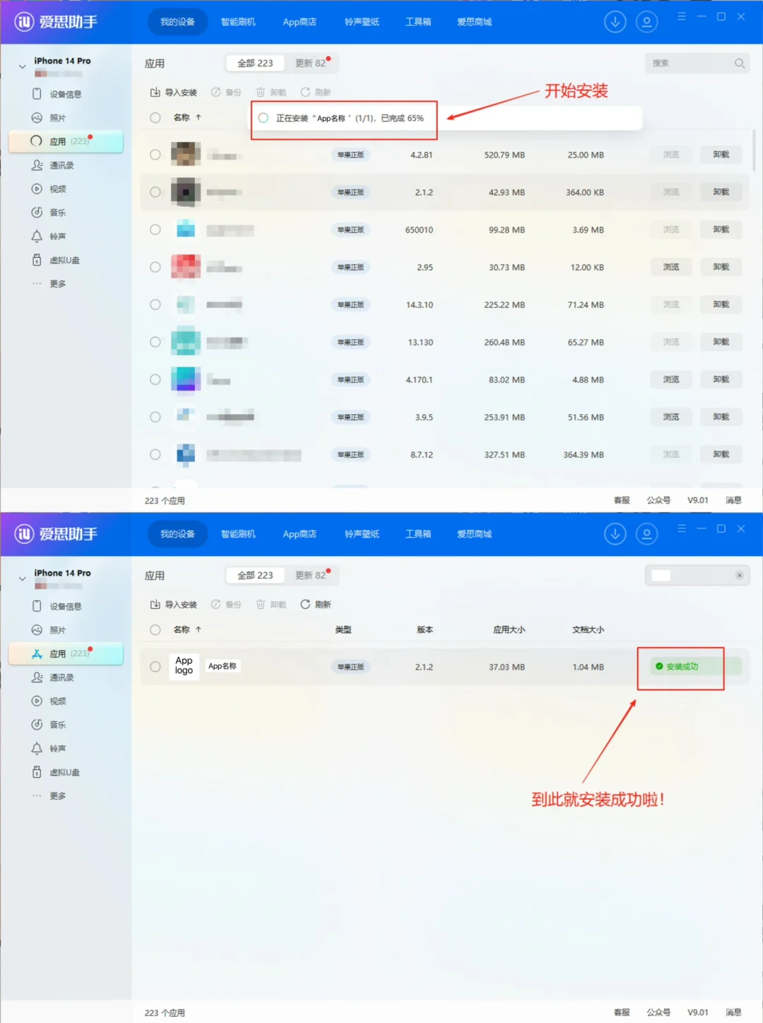 亲测！超实用找回手机里已下架App的办法！