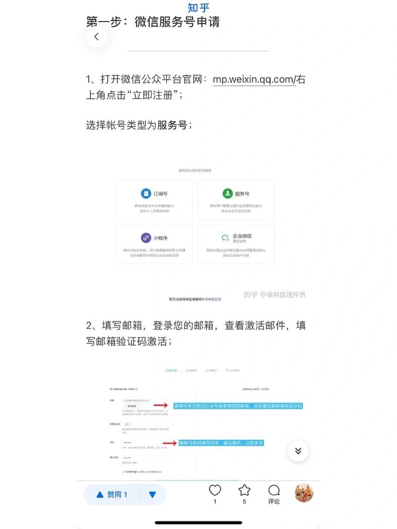 免费源码自己部署小程序商城教程(步骤一)