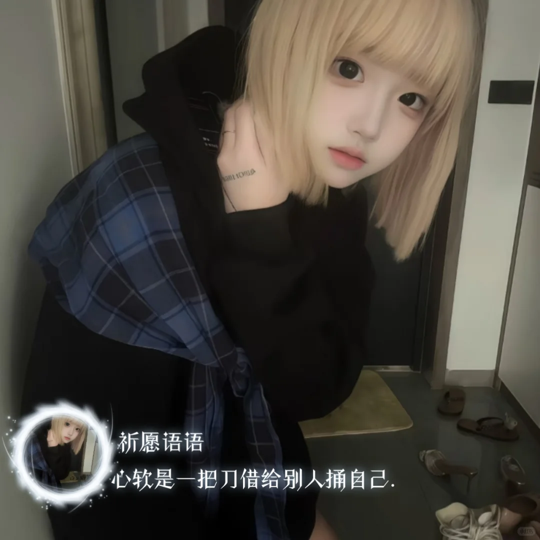 新个人头像源码