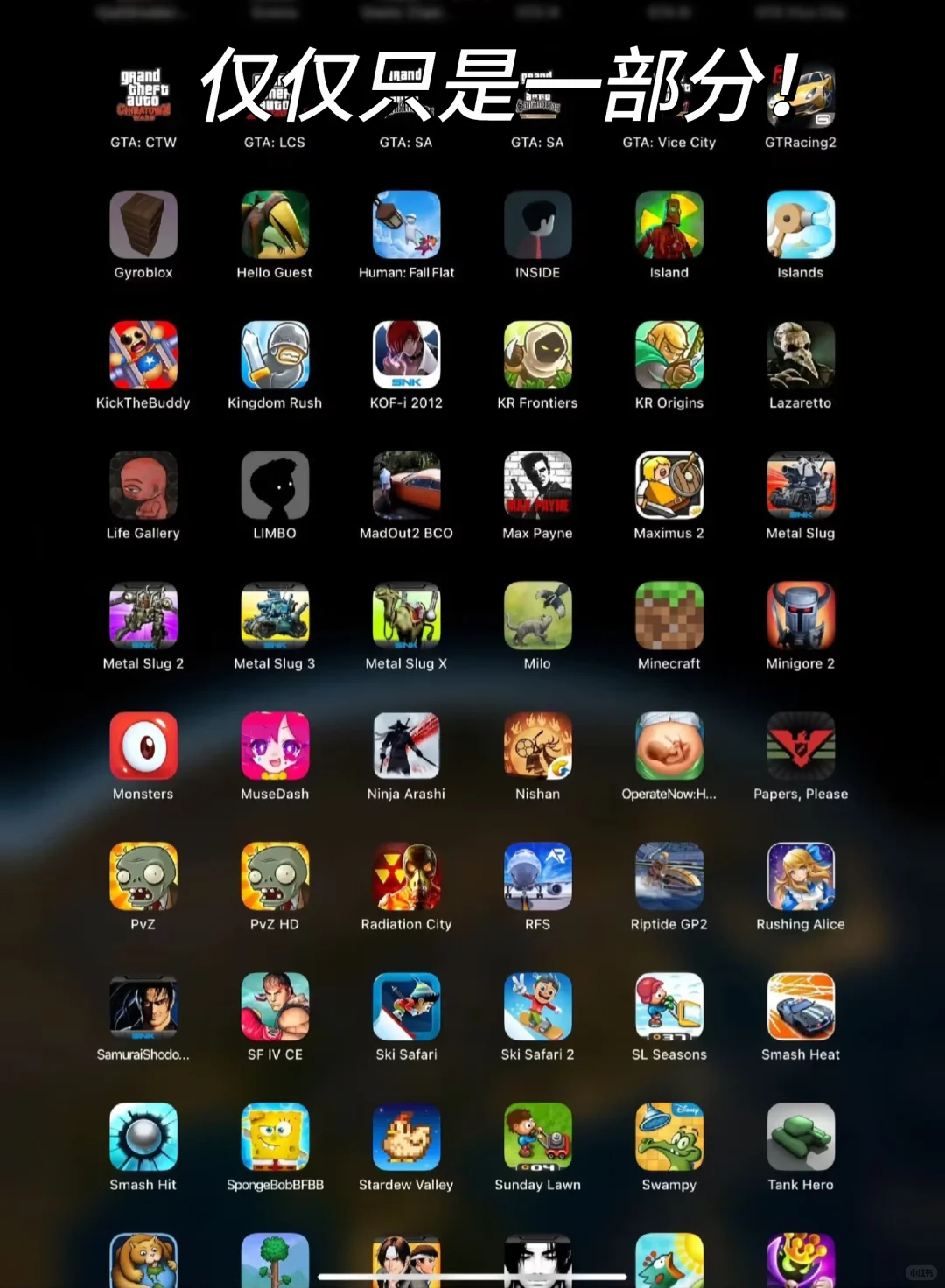 🍎游戏分享✨iOS保姆下载教程