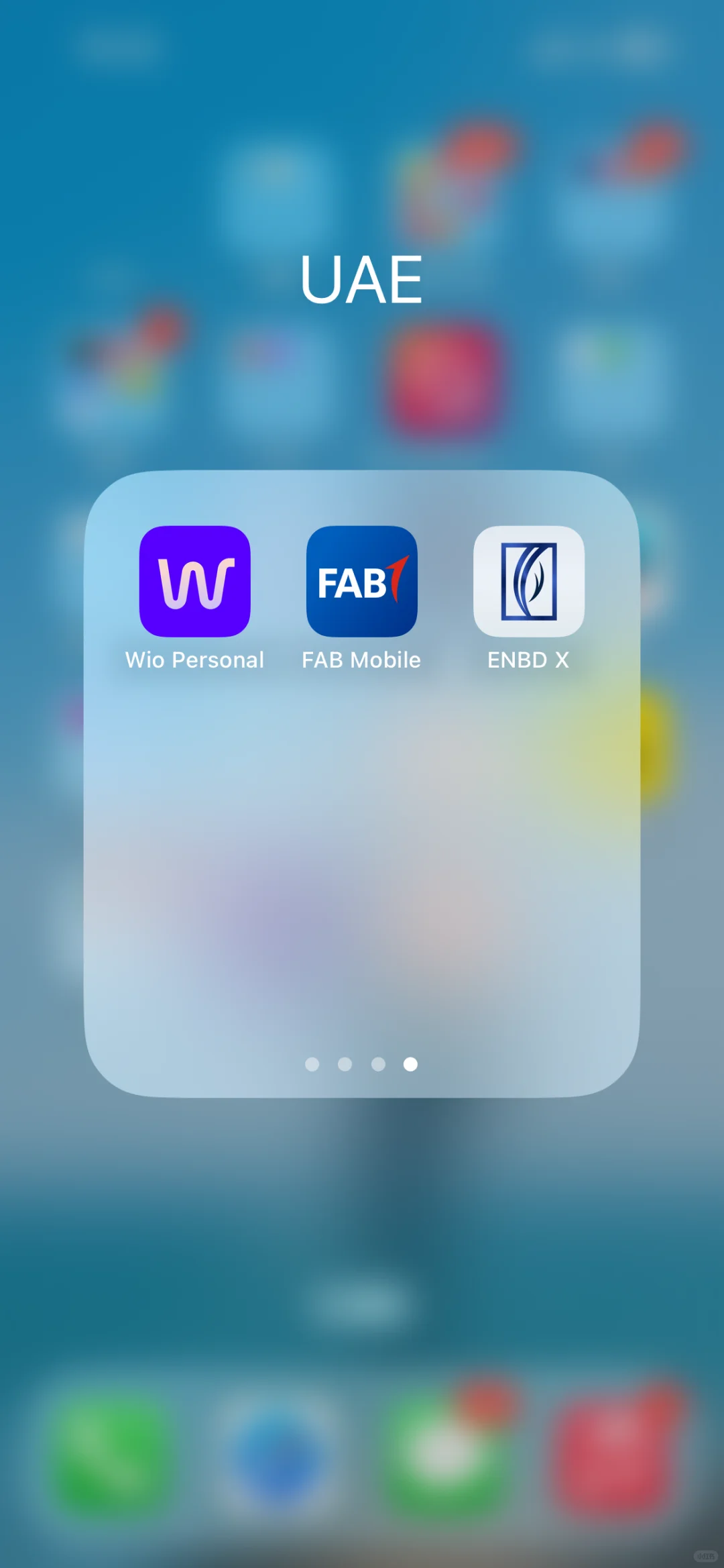 6年阿联酋🇦🇪生活app大公开