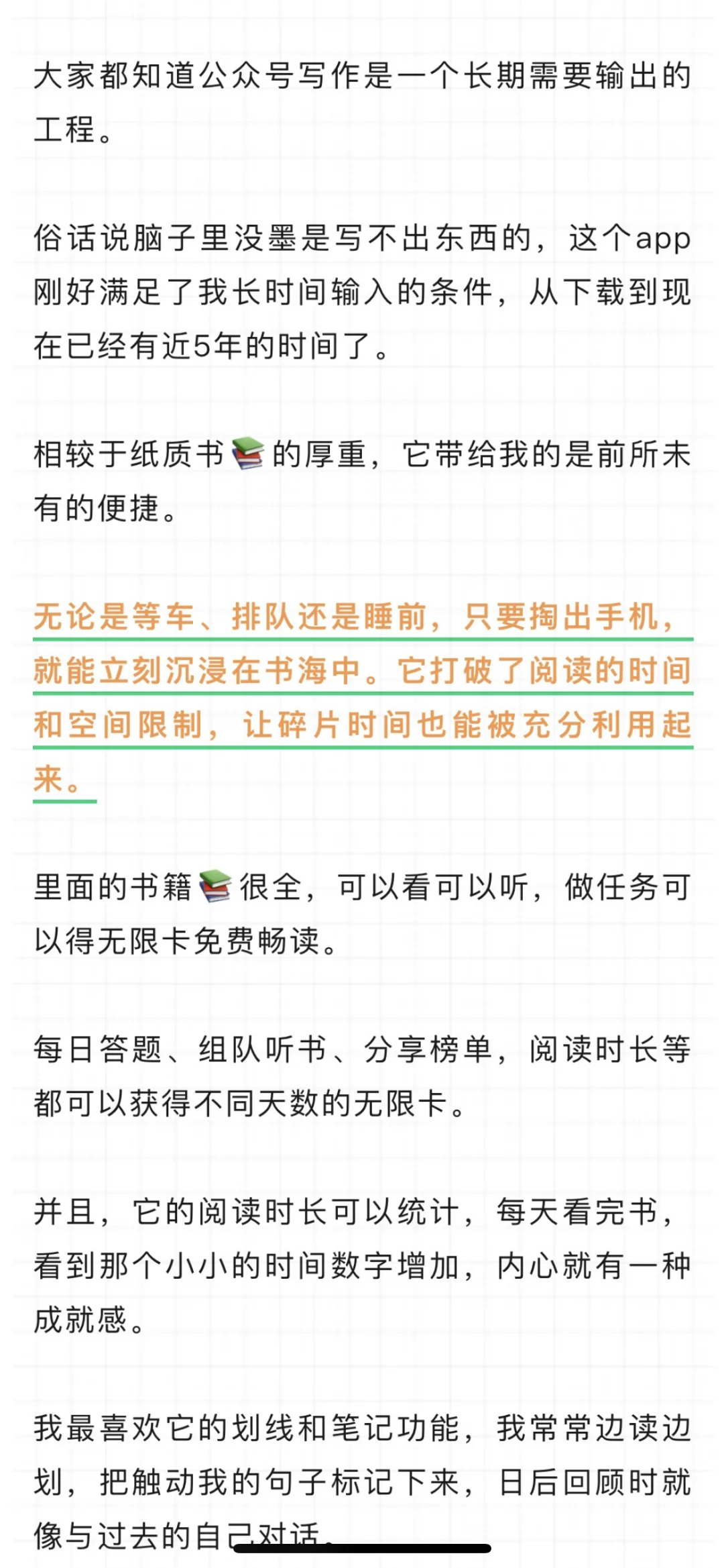 手机里舍不得删的6个app！