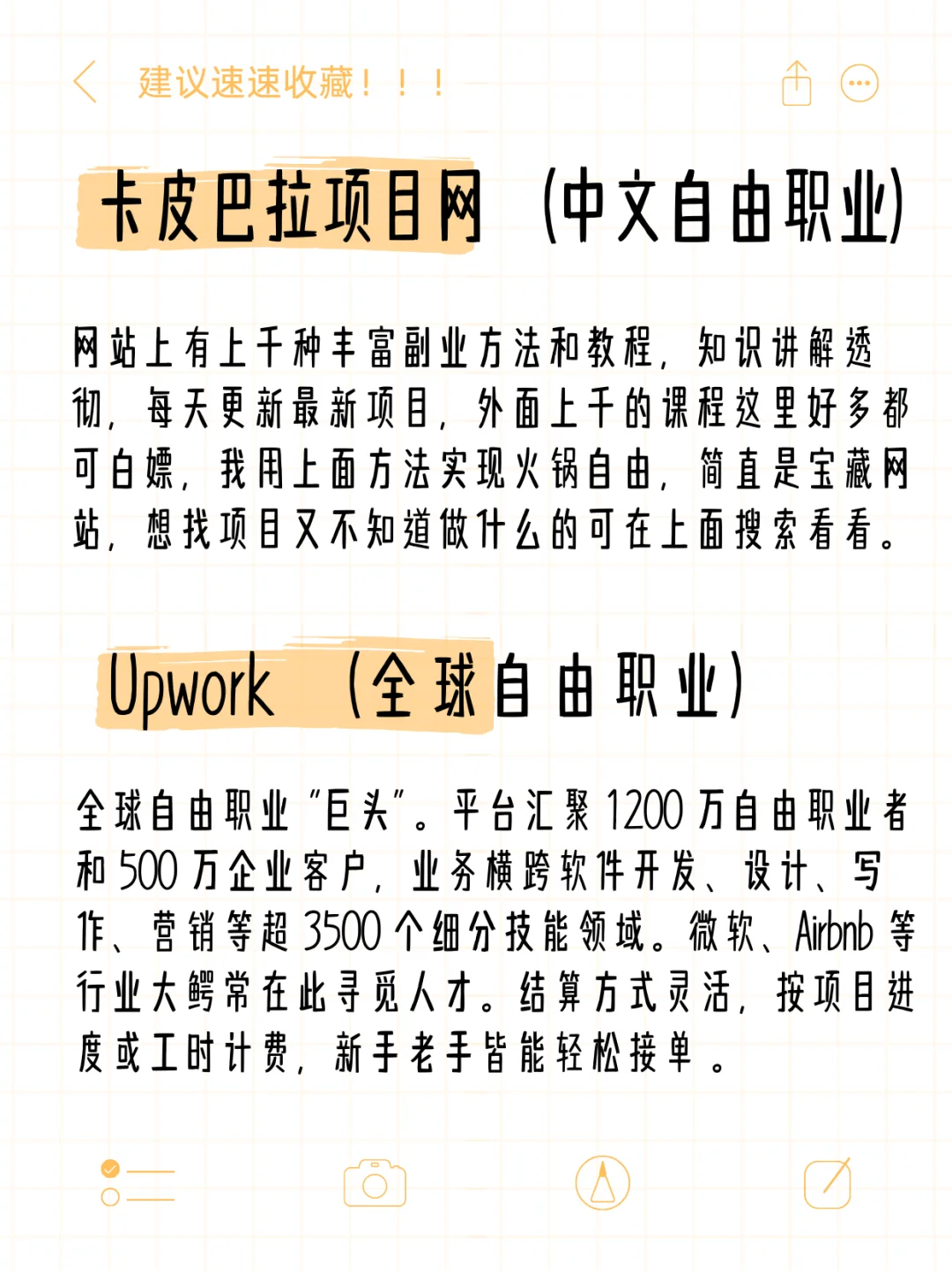 多元化网站💰分享