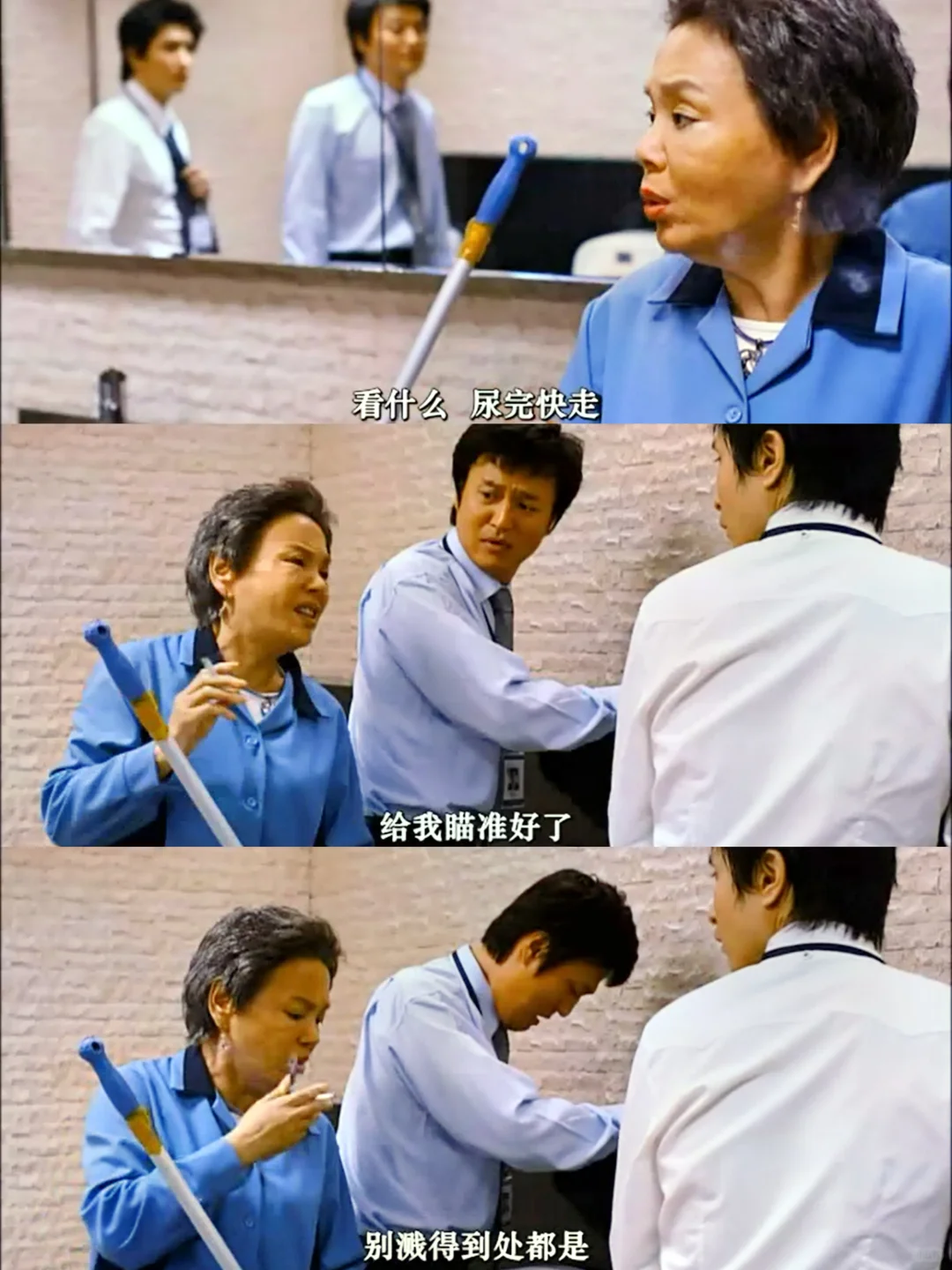 又好笑又好哭的电影！三个奶奶抢🏦！