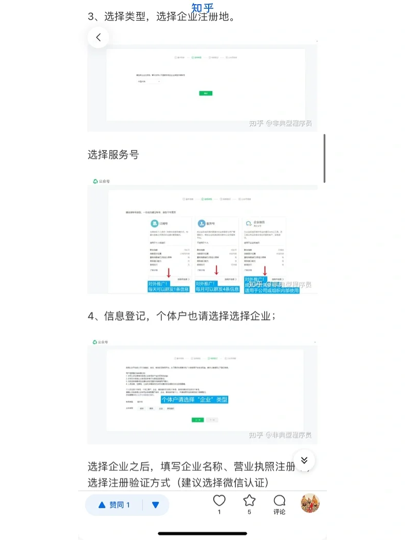 免费源码自己部署小程序商城教程(步骤一)