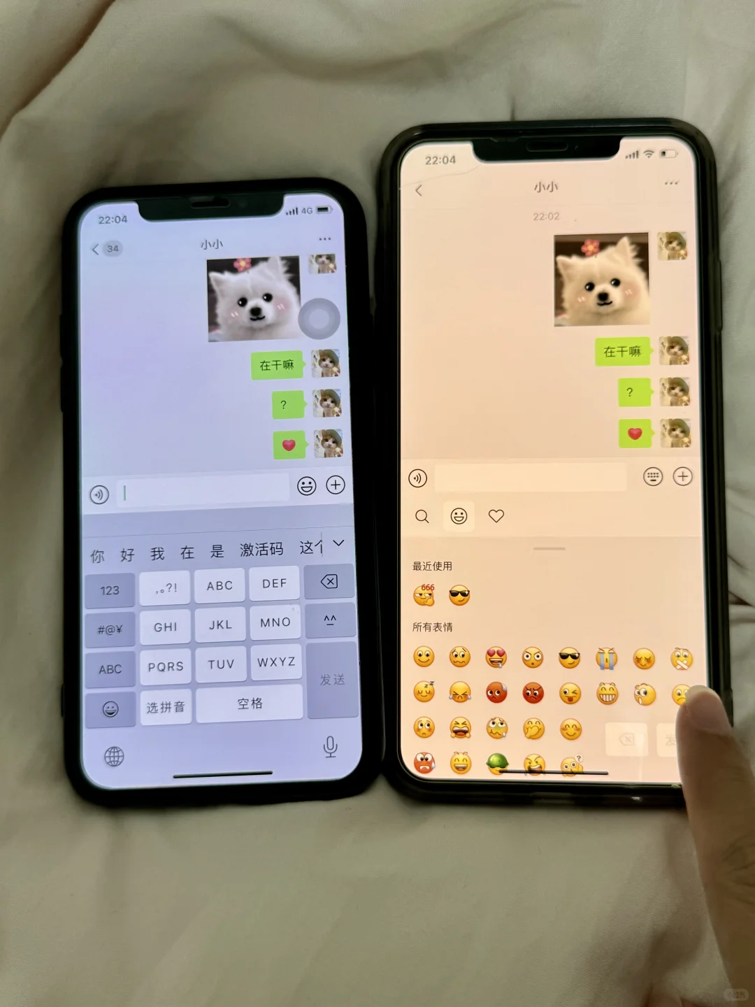 最新!!一个微信号登录两部手机