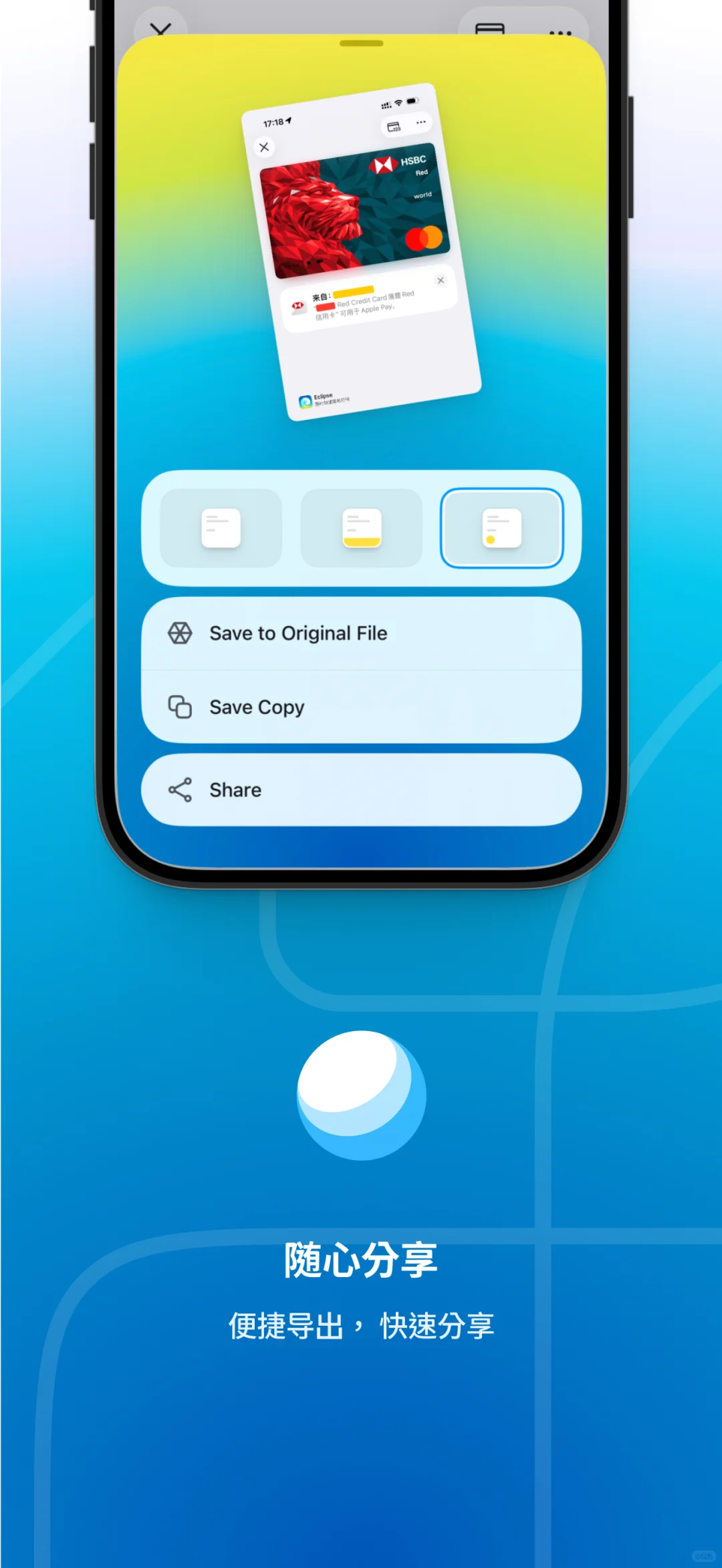 我的第一款 iOS App 上架了 📸 保护隐私