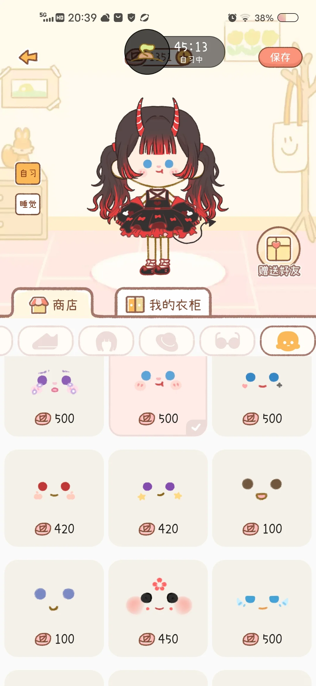 宝藏学习软件，卷到停不下来