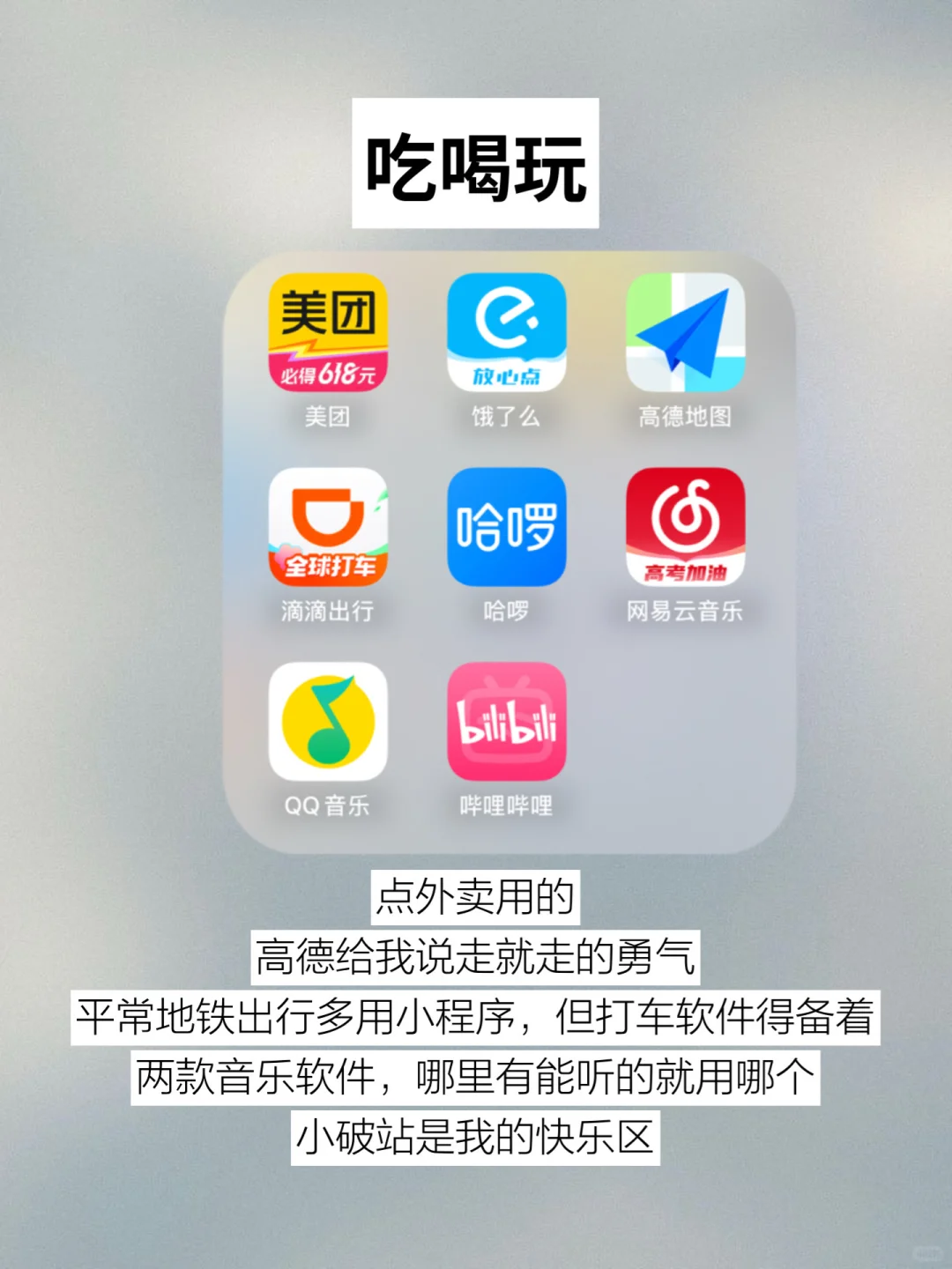 无痛极简手机| 从混乱到清爽只需3步（实操）