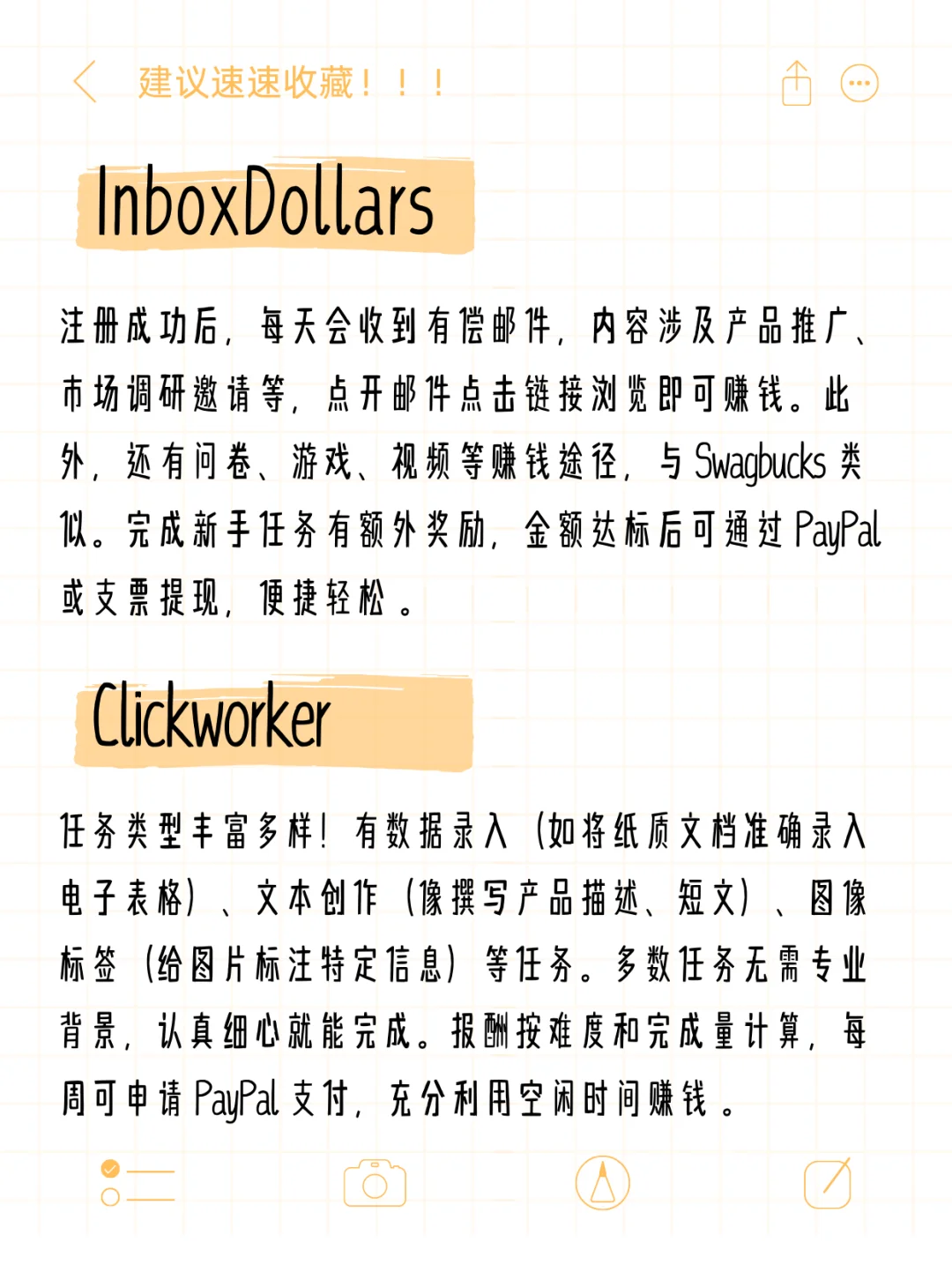 多元化网站💰分享