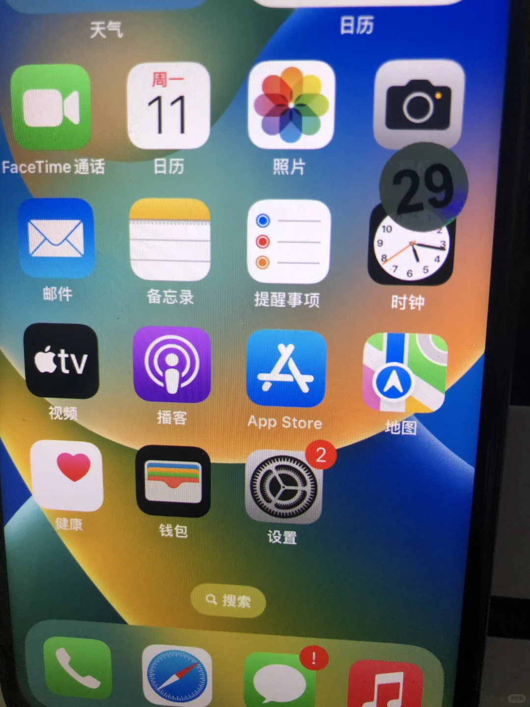 第一次用苹果手机，请问在哪里下载东西呀？