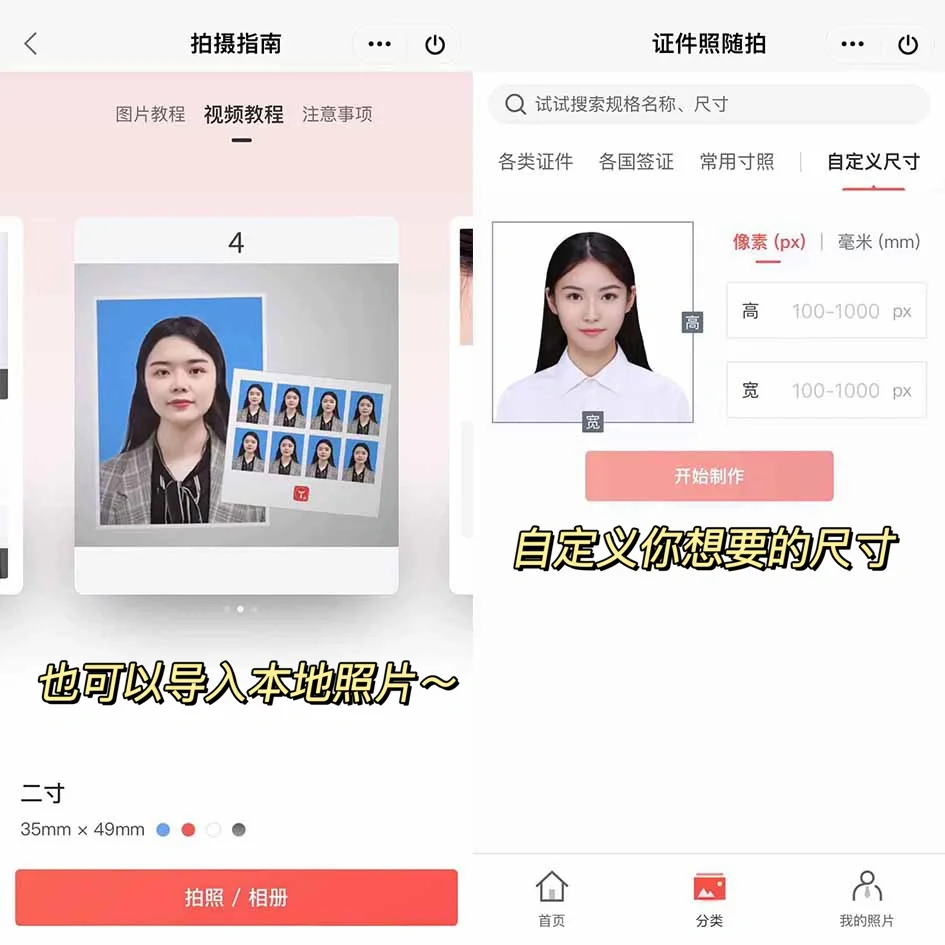 你真的会用WPS吗？